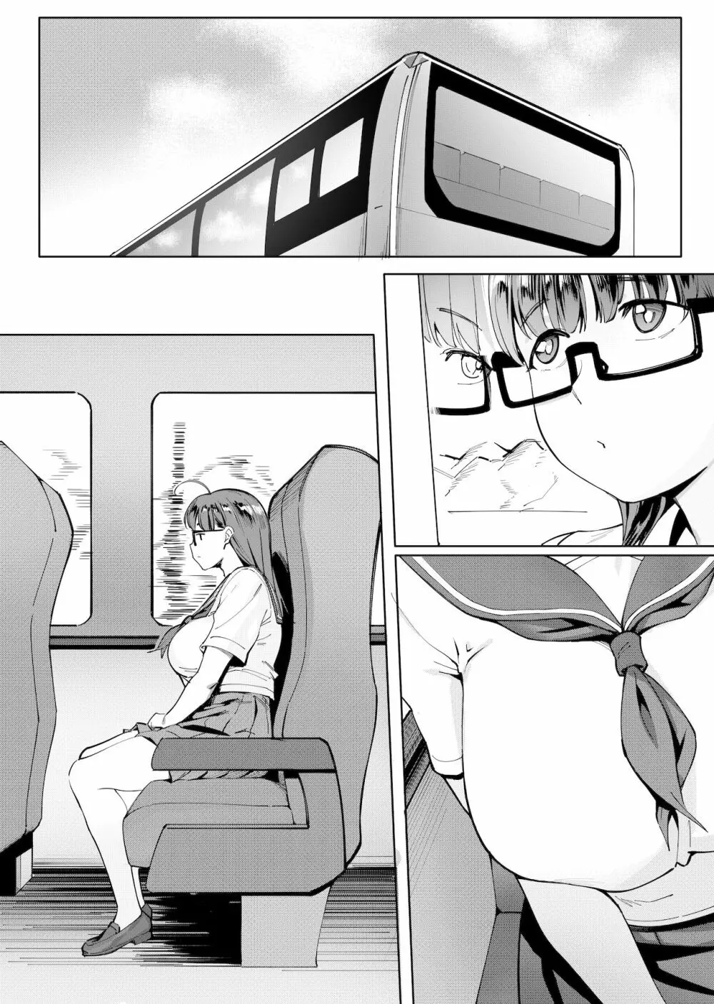 夏至 ~夏が終わるまで~ Page.2