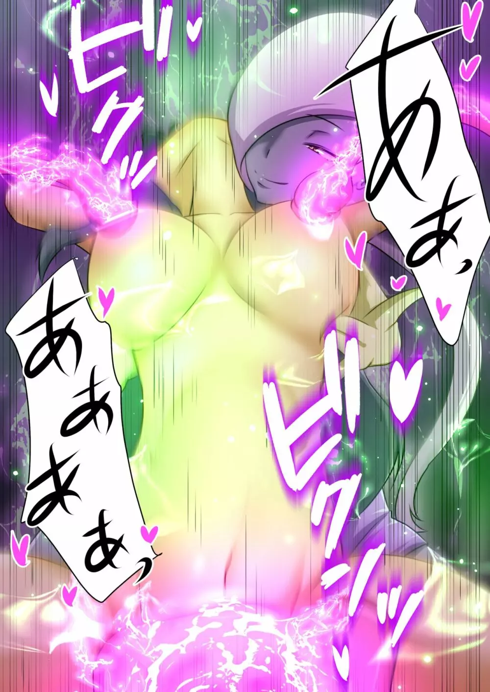 ウチの子がえっちな敵と戦って敗北する話 3 Page.51