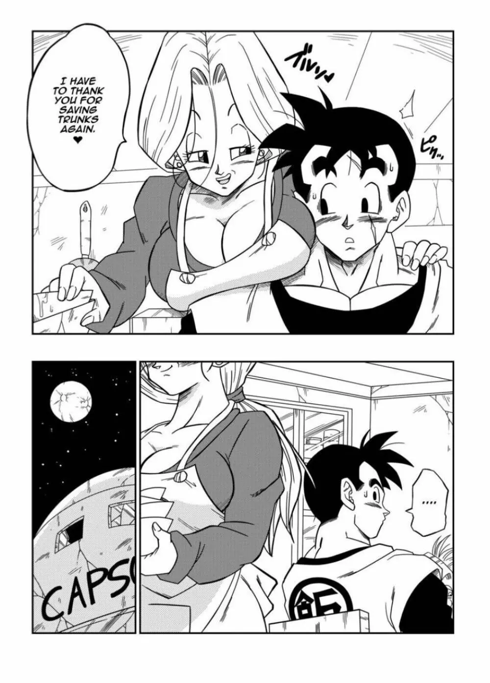 未来のSEX!! ブルマと悟飯 Page.4