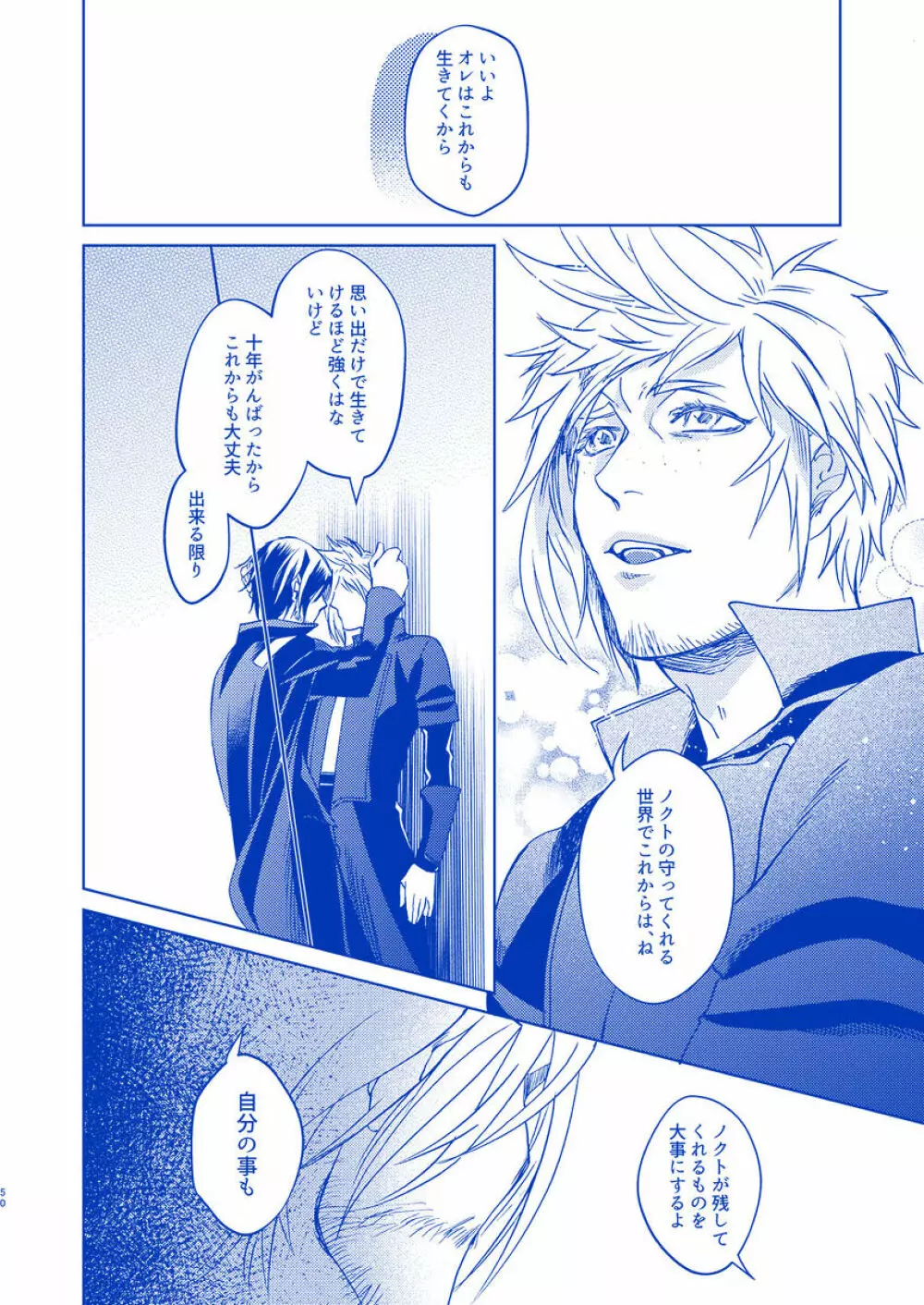 I'll never love again Page.48