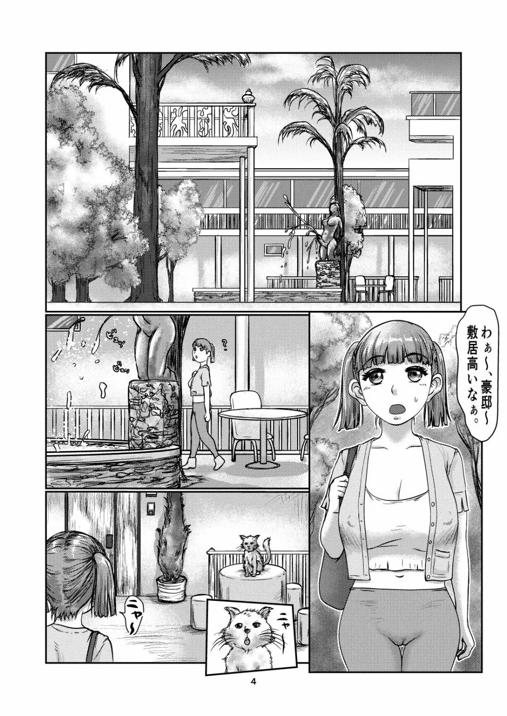 k11 Page.4
