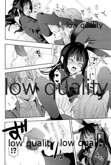 食欲旺盛な忠犬達と Page.11