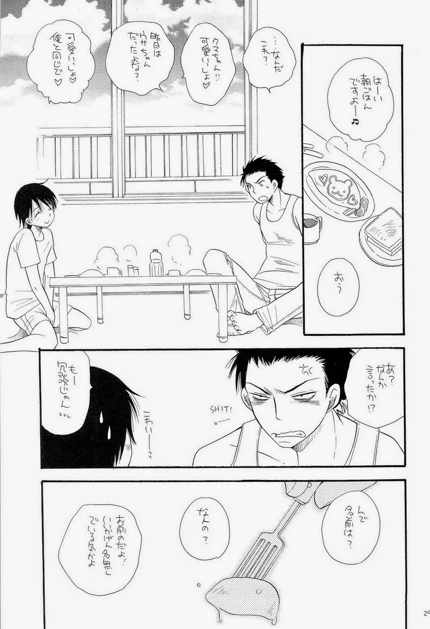 THE.B.L 3 Page.24