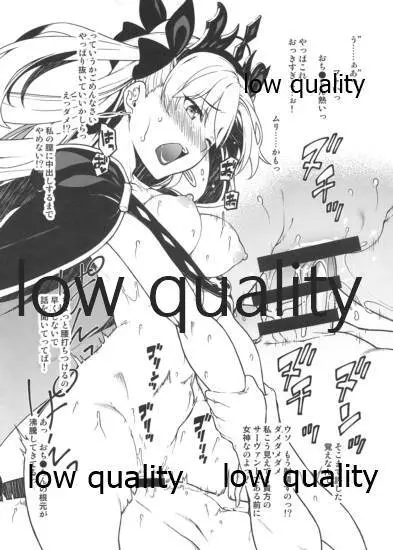 種々 Page.4