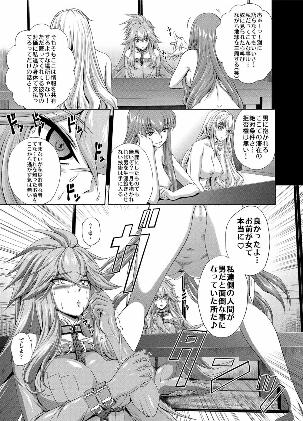 C2lemon@Max4 Page.4