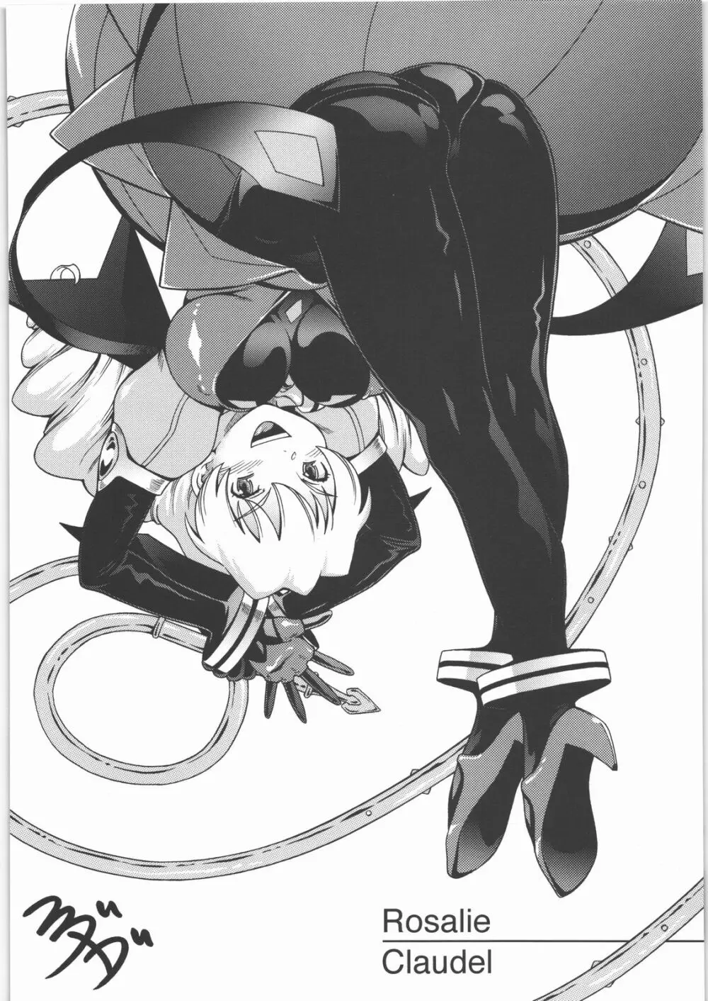オーケー・ツヴァイ Page.41