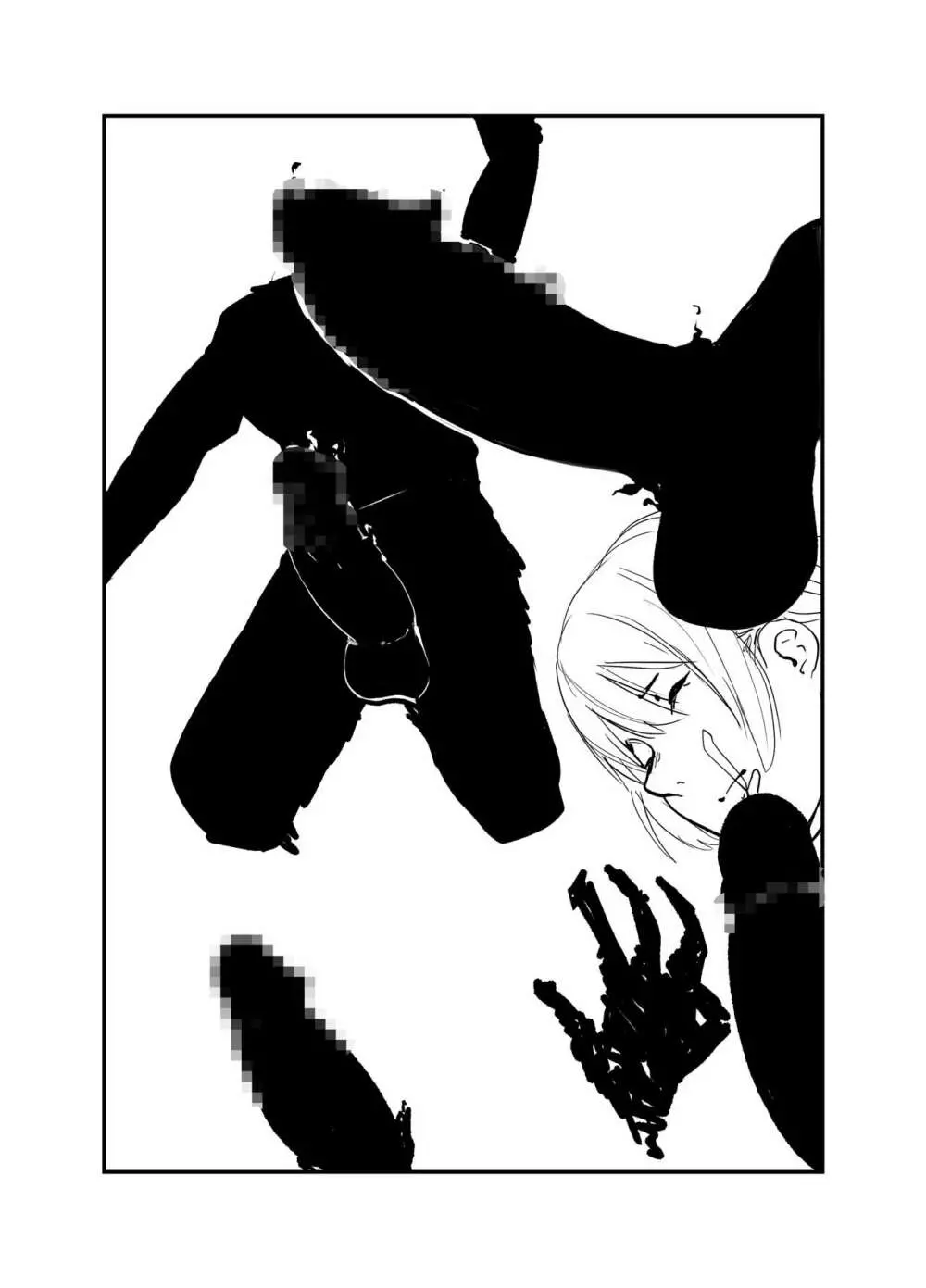 寝ている間にHなことをされても気が付かないよね Page.20