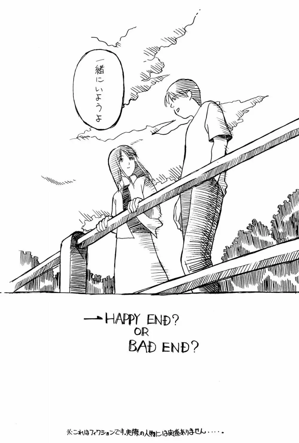 White Flats 2000 Page.46