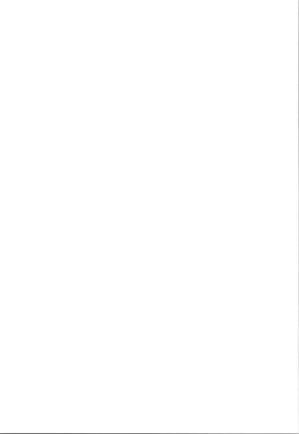 オナニースライムのしんか Page.27