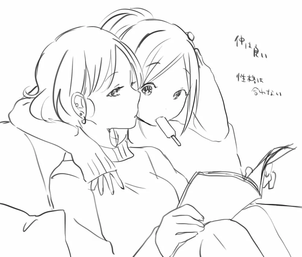 ポッキーを喰らう百合漫画 Page.11