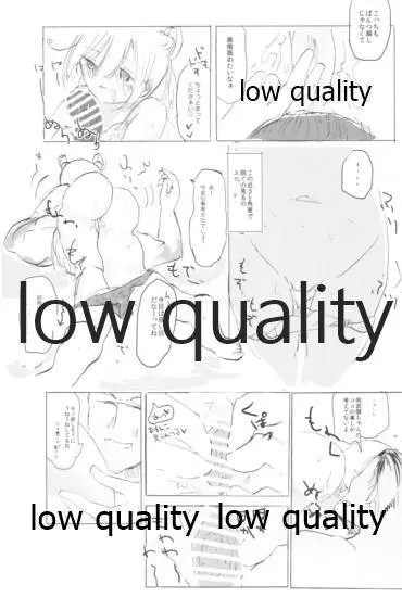 Vagina Town Page.10