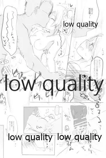 Vagina Town Page.17