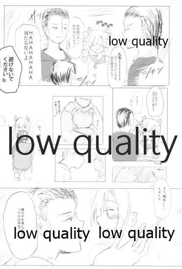 Vagina Town Page.3