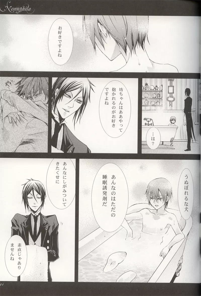 Nemophila Page.19
