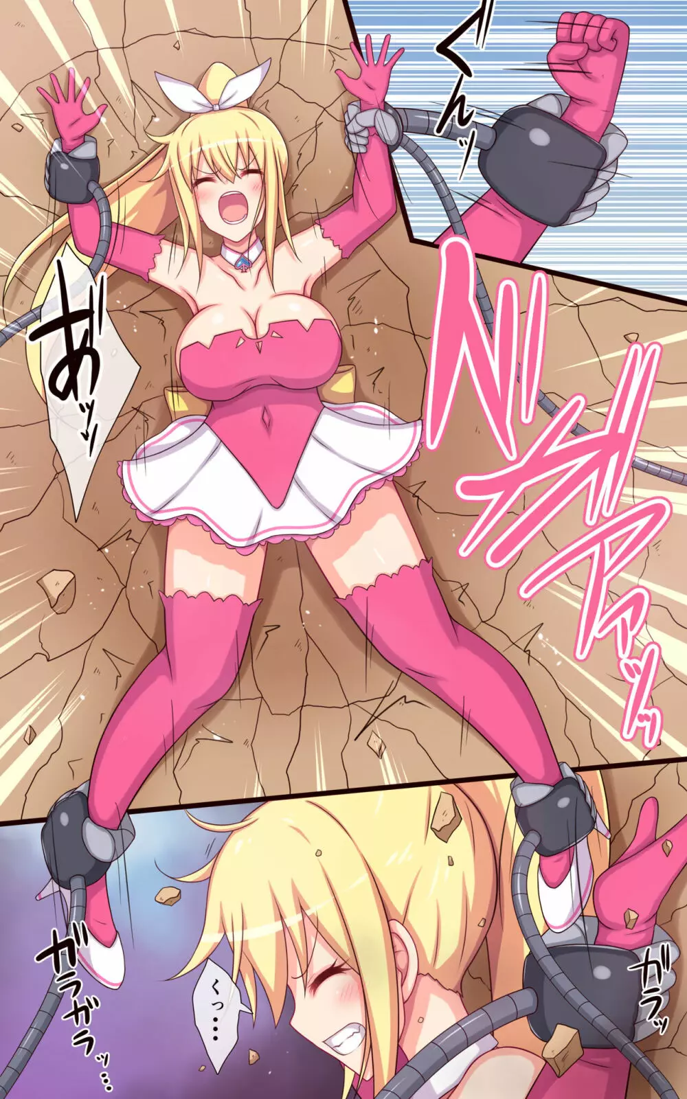 魔法少女ティンクル・ポニーvsくすぐりデスマシーン Page.4