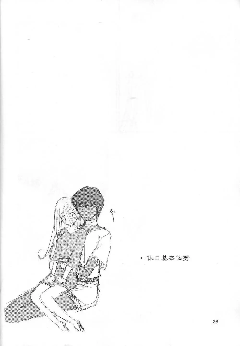 Oasis Page.25