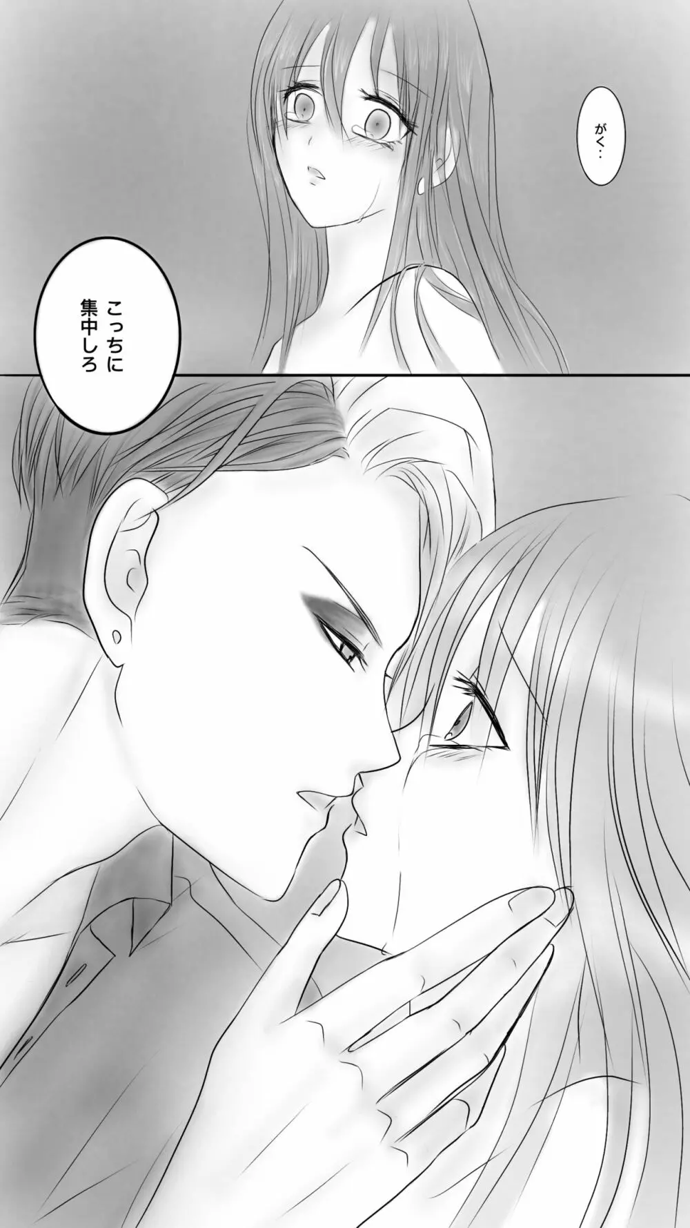 Queen Page.13