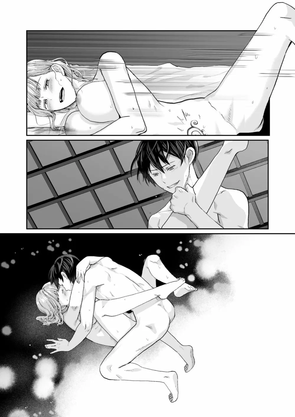 エッチな呪いになんか負けません!～私が愛しの神父様と一線を越えるまで～ Page.66