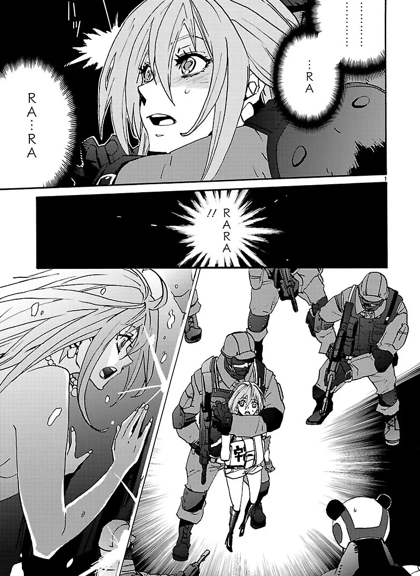 グローバルアストロライナー号 Page.322