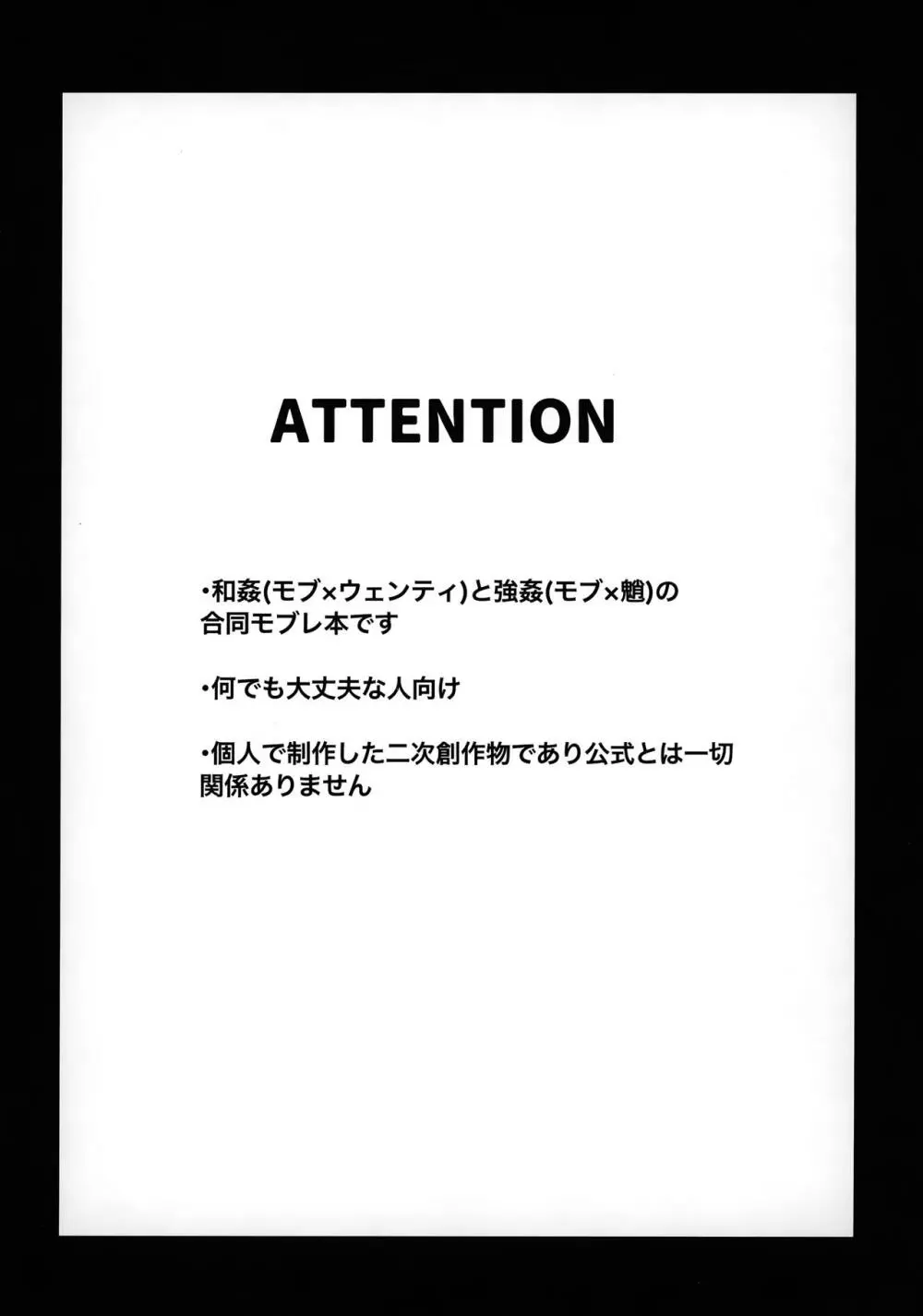 ショタぼっくす Page.3