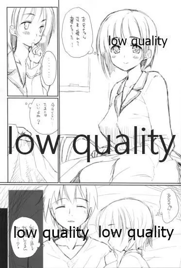 SUGHEART OFFLINE C3-05 Page.4