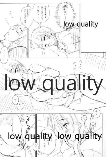 SUGHEART OFFLINE C3-05 Page.5