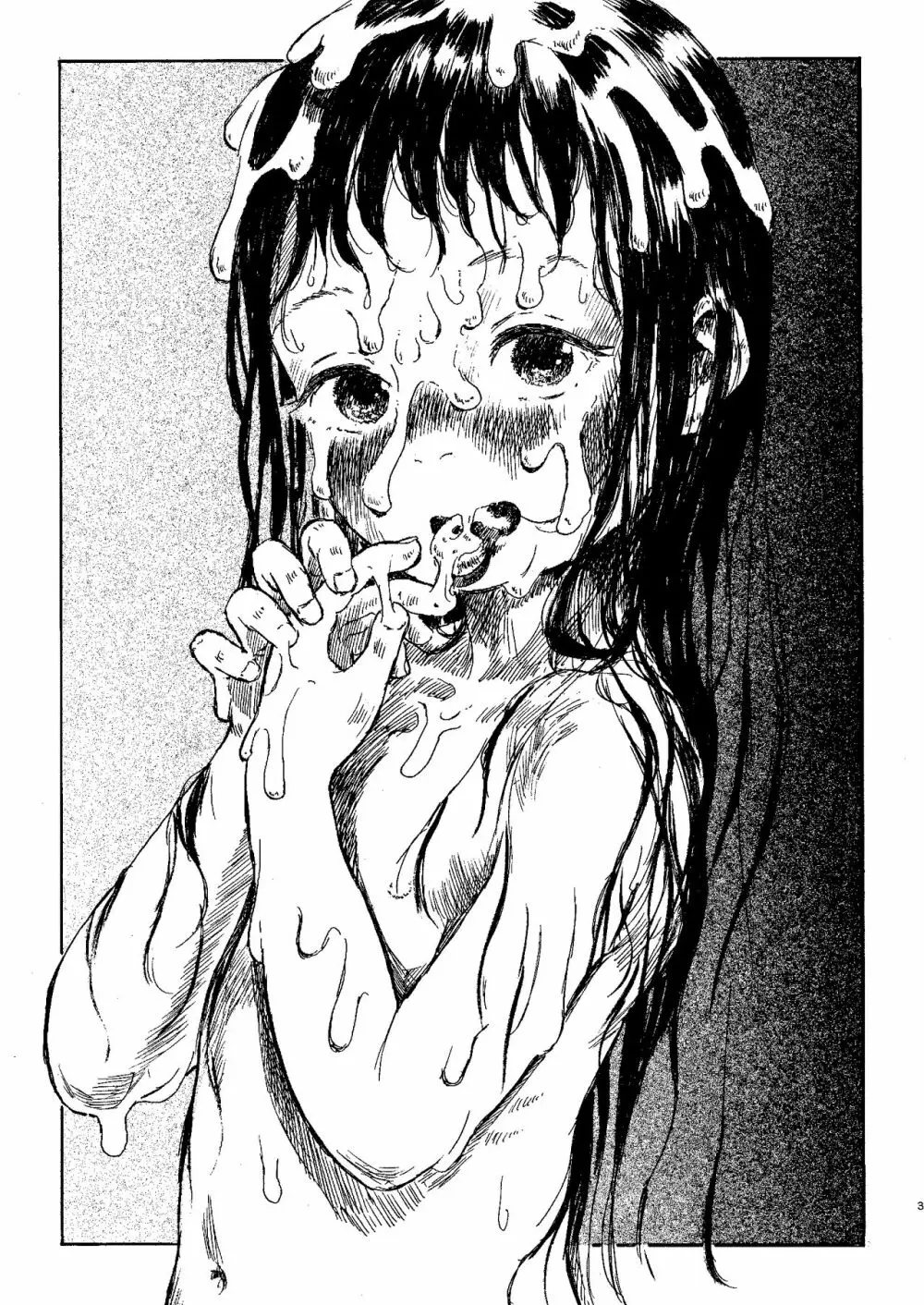 パパのだいすき3 おふろでぬぽぬぽされてしあわせだねまゆりちゃん Page.3