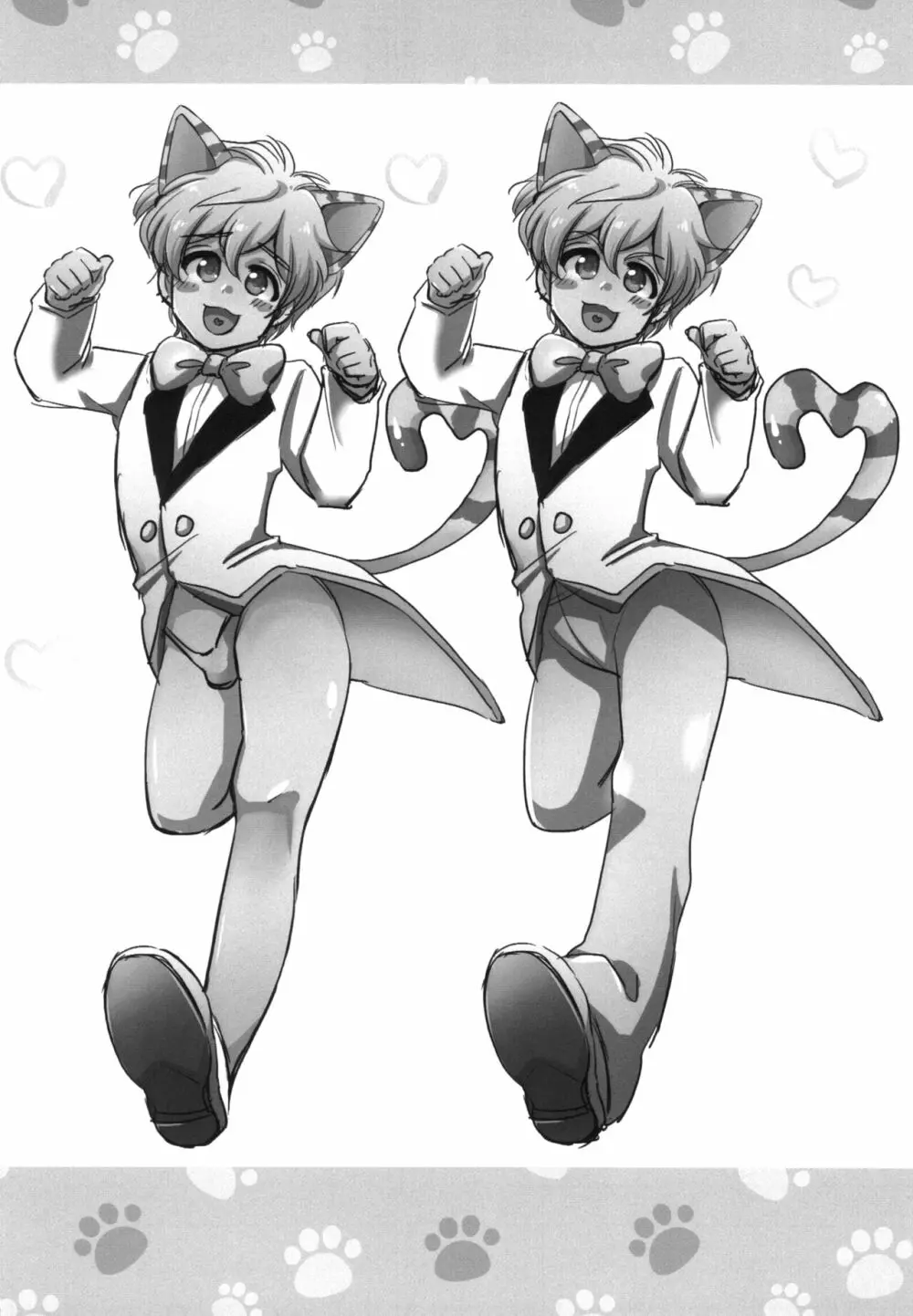 発情♂猫のオナホになるニャン Page.20