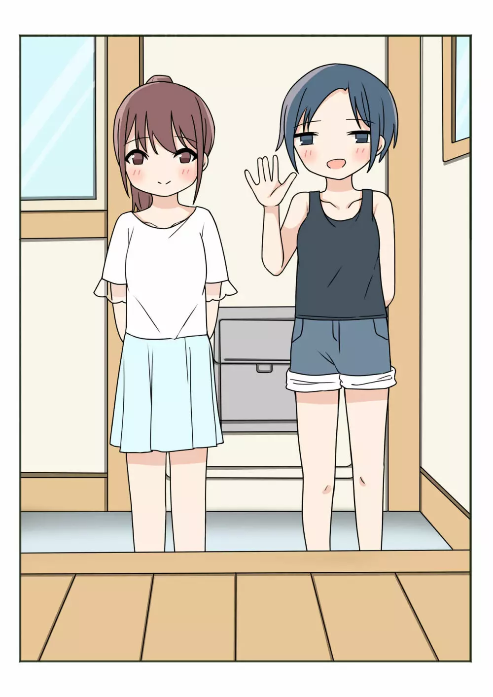 ボクのお姉ちゃんのお友達とお泊まりえっち Page.56