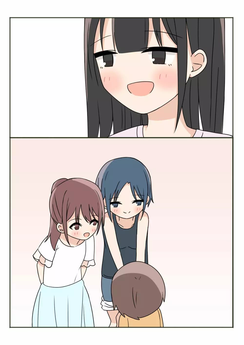 ボクのお姉ちゃんのお友達とお泊まりえっち Page.57