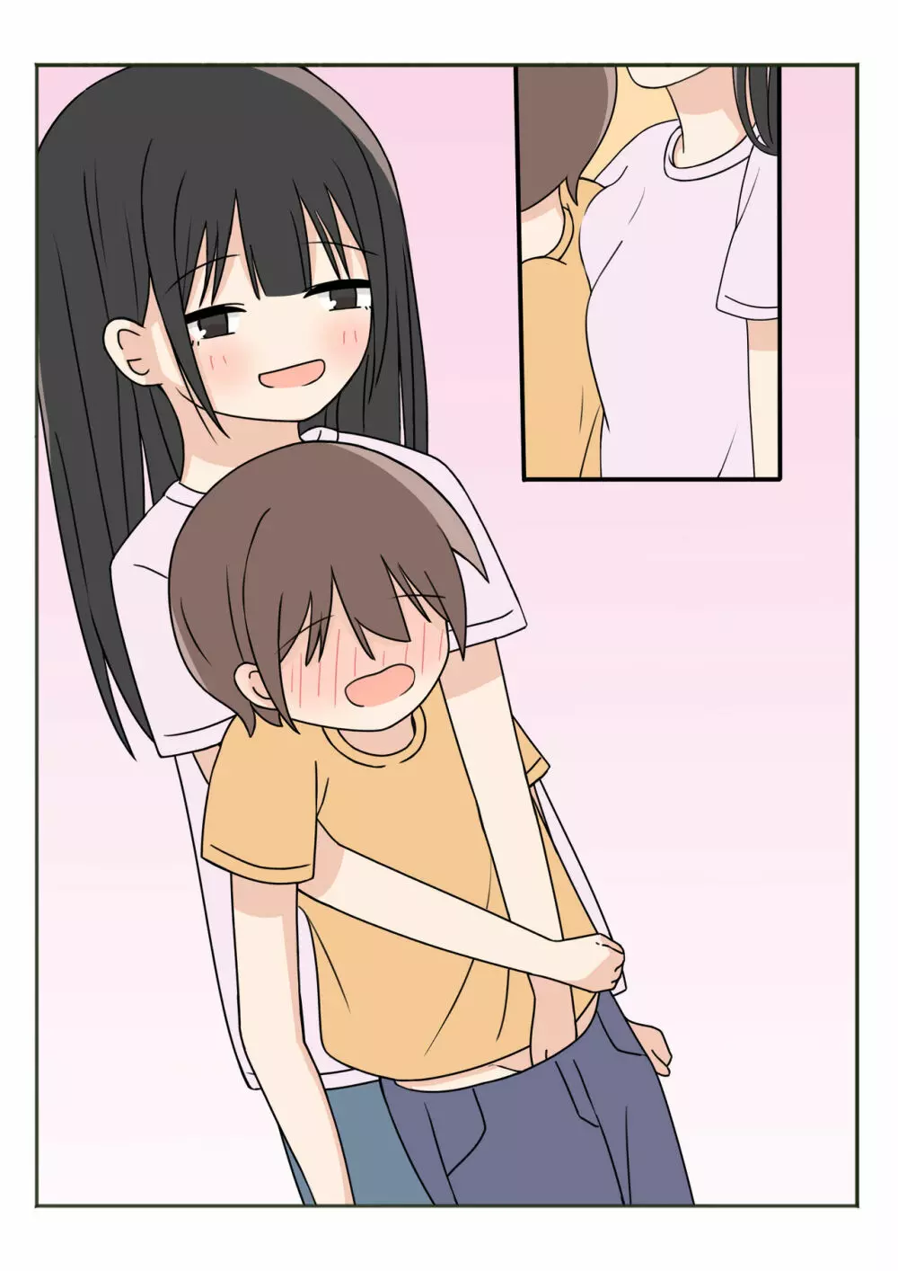 ボクのお姉ちゃんのお友達とお泊まりえっち Page.59