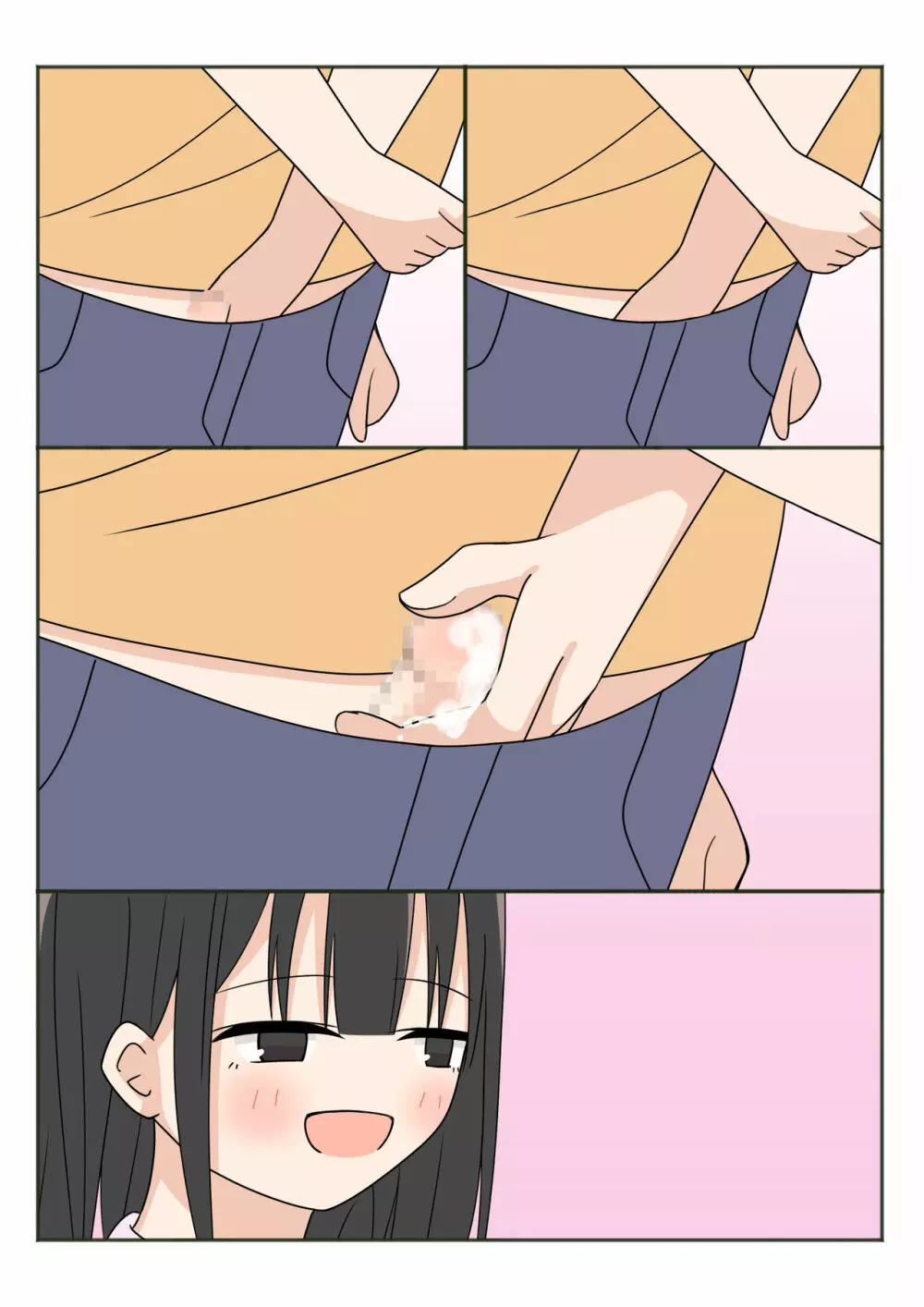 ボクのお姉ちゃんのお友達とお泊まりえっち Page.60