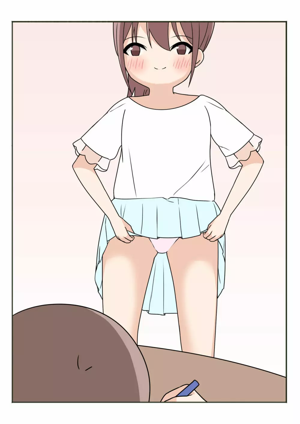 ボクのお姉ちゃんのお友達とお泊まりえっち Page.74