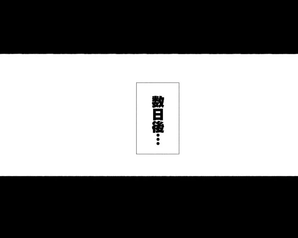 [愛国者 (アゴビッチ姉さん)] ~もしもオOニーの介護をしてくれるナースさんがいたら…♥~ Page.27