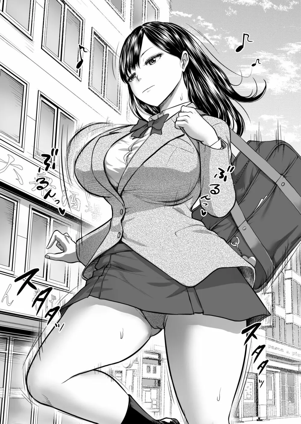 無表情彼女の笑顔スイッチ Page.2
