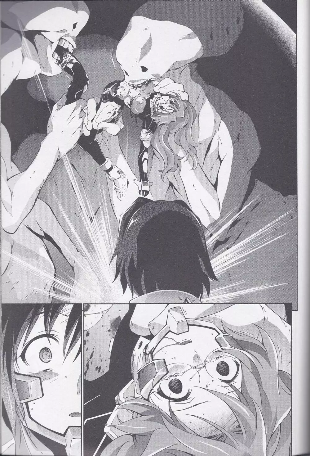 電撃マブラヴ 帝都燃ゆ 第三 Page.6