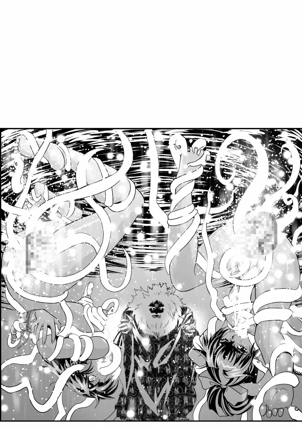 FallenXXangeL完全版一乃舞 Page.333