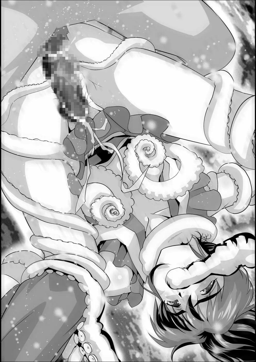 FallenXXangeL完全版一乃舞 Page.345