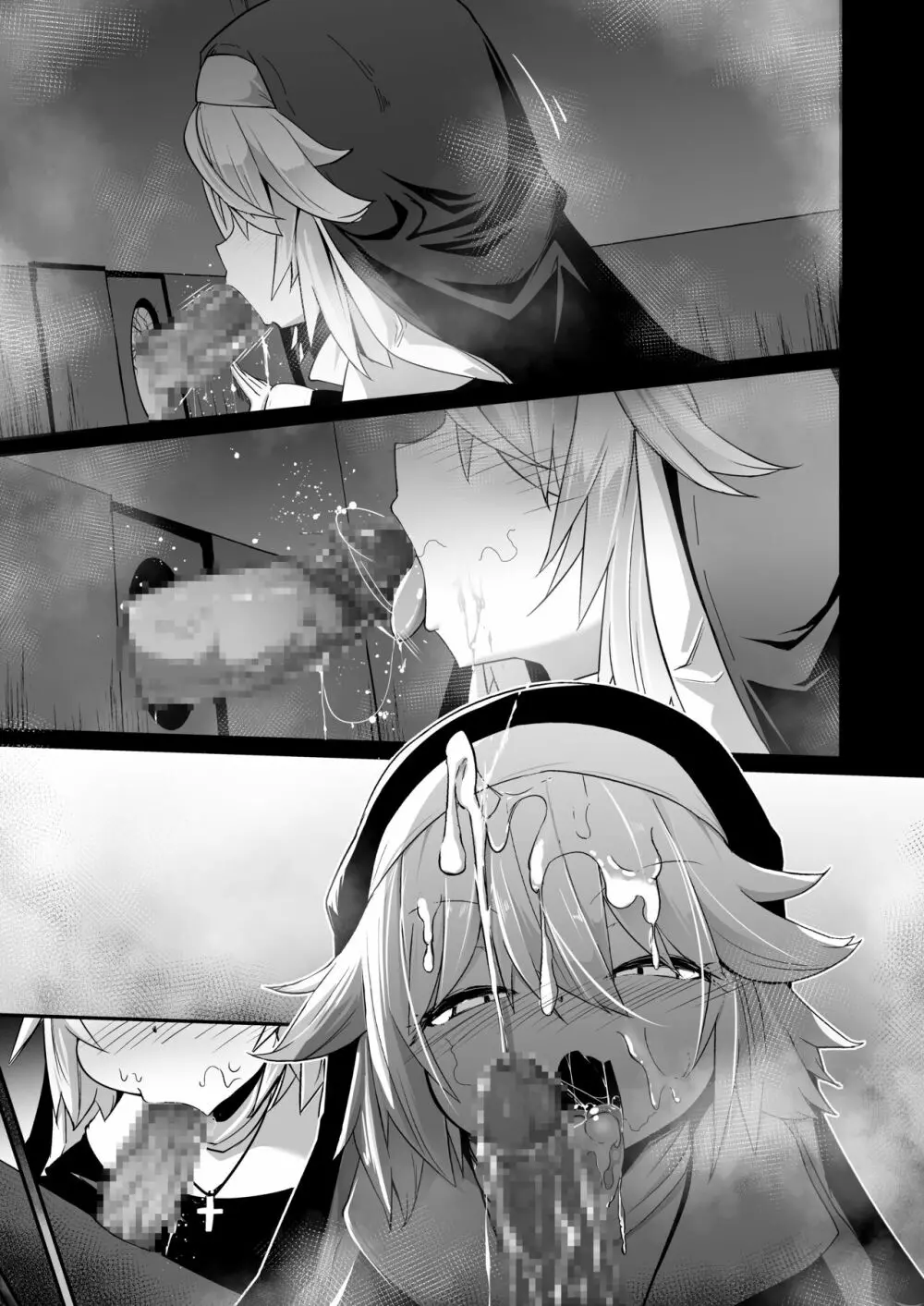 懺悔室の小さな修道女2 Page.161