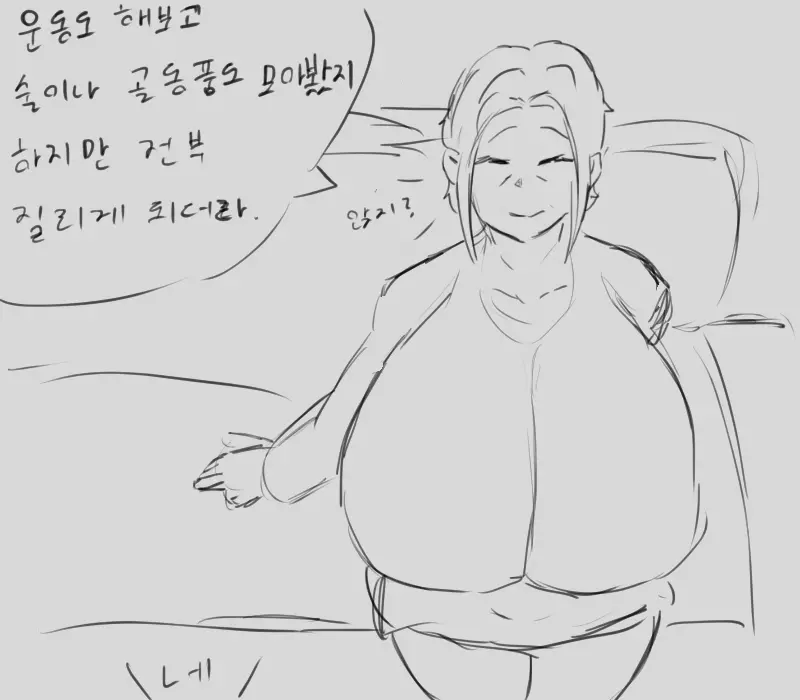 chimera53 Page.116