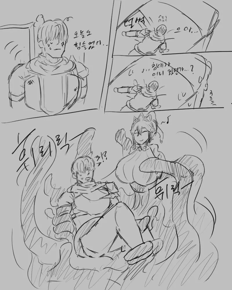 chimera53 Page.218