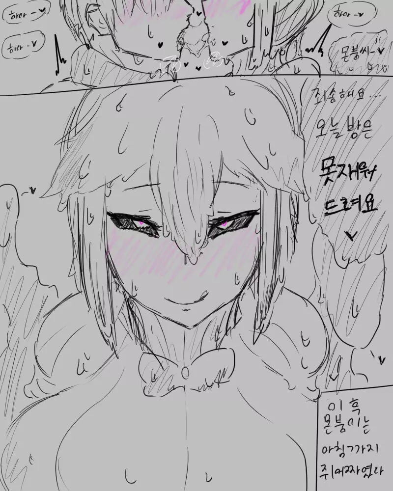 chimera53 Page.229