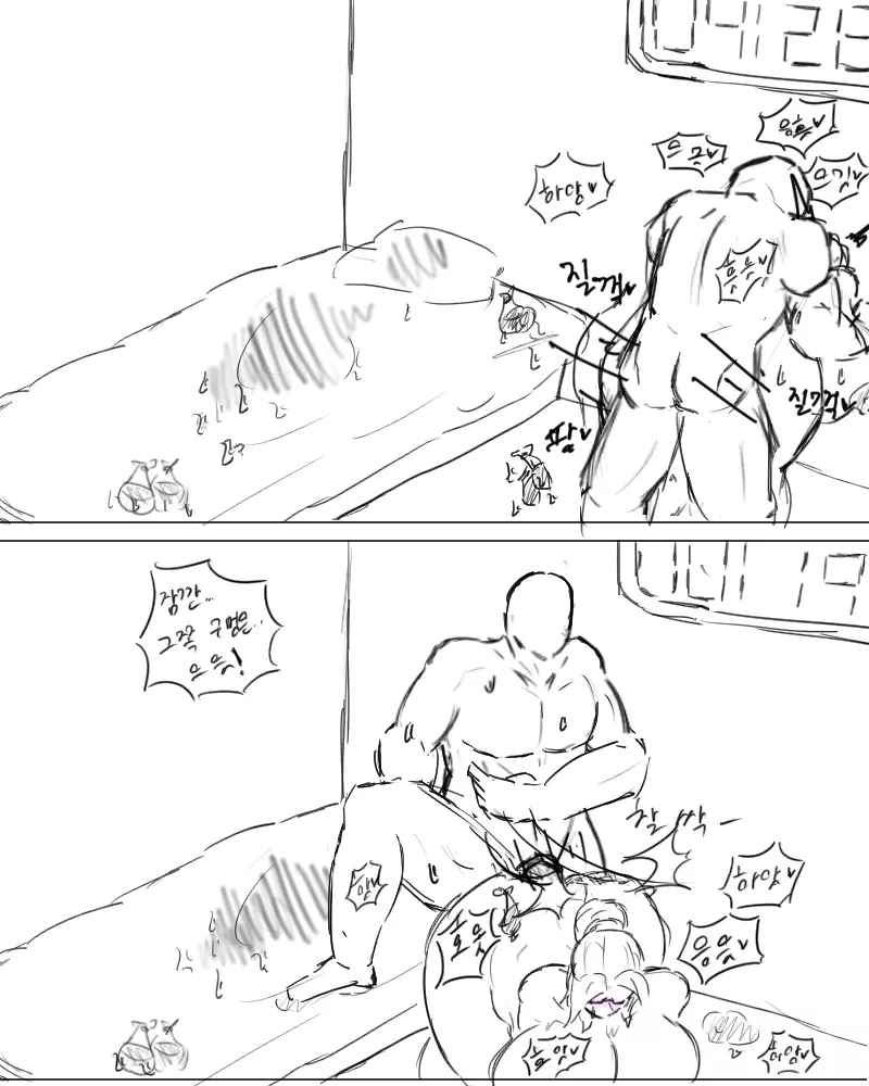 chimera53 Page.275