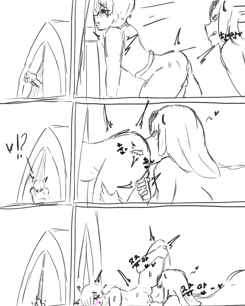 chimera53 Page.291