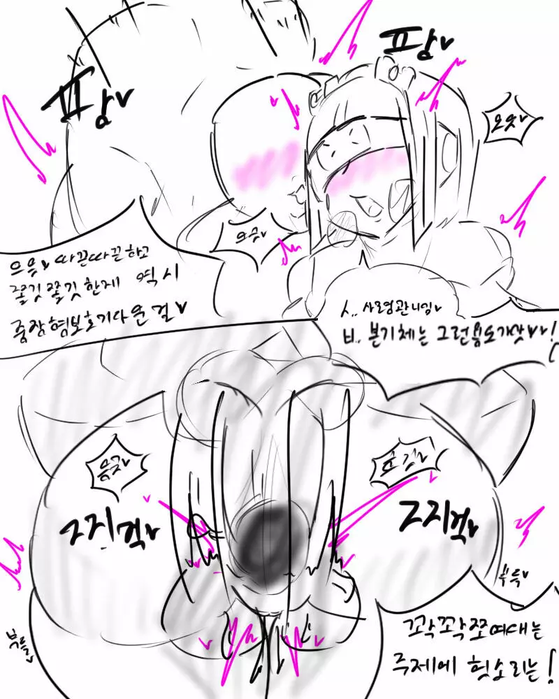 chimera53 Page.320