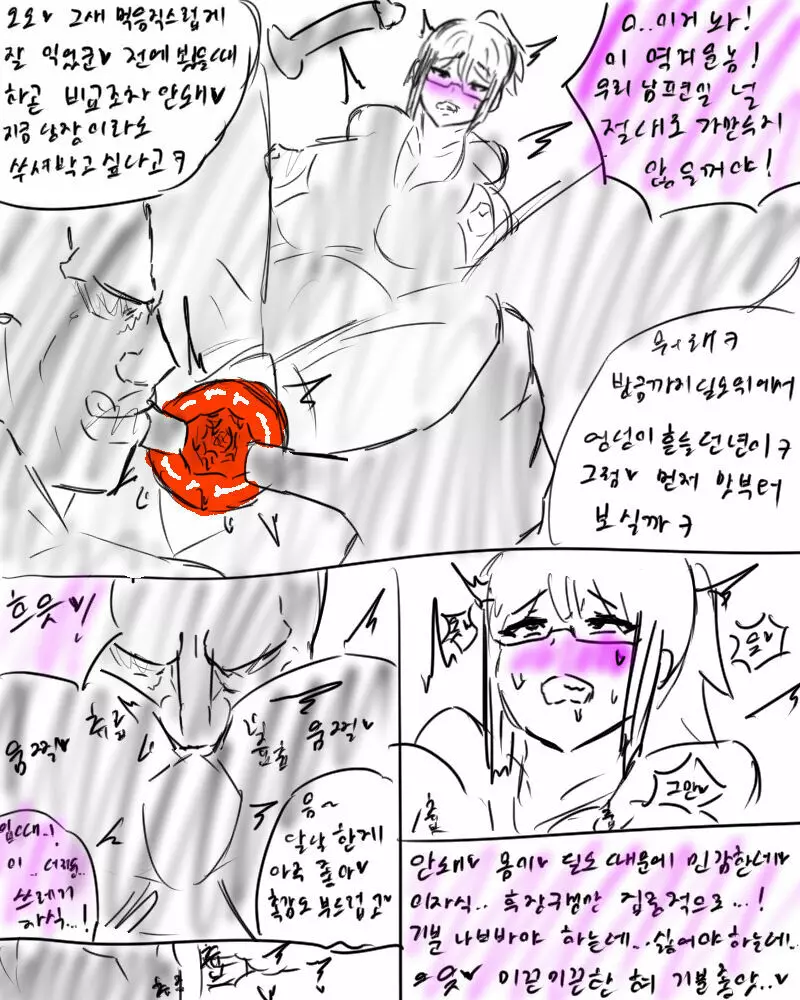 chimera53 Page.464