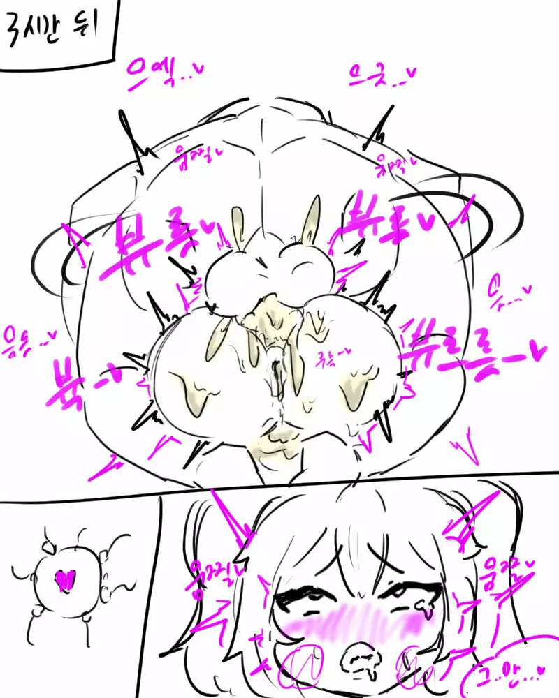 chimera53 Page.476