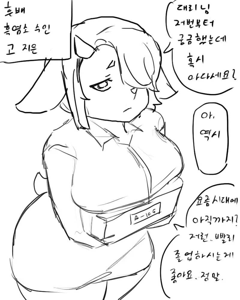 chimera53 Page.541