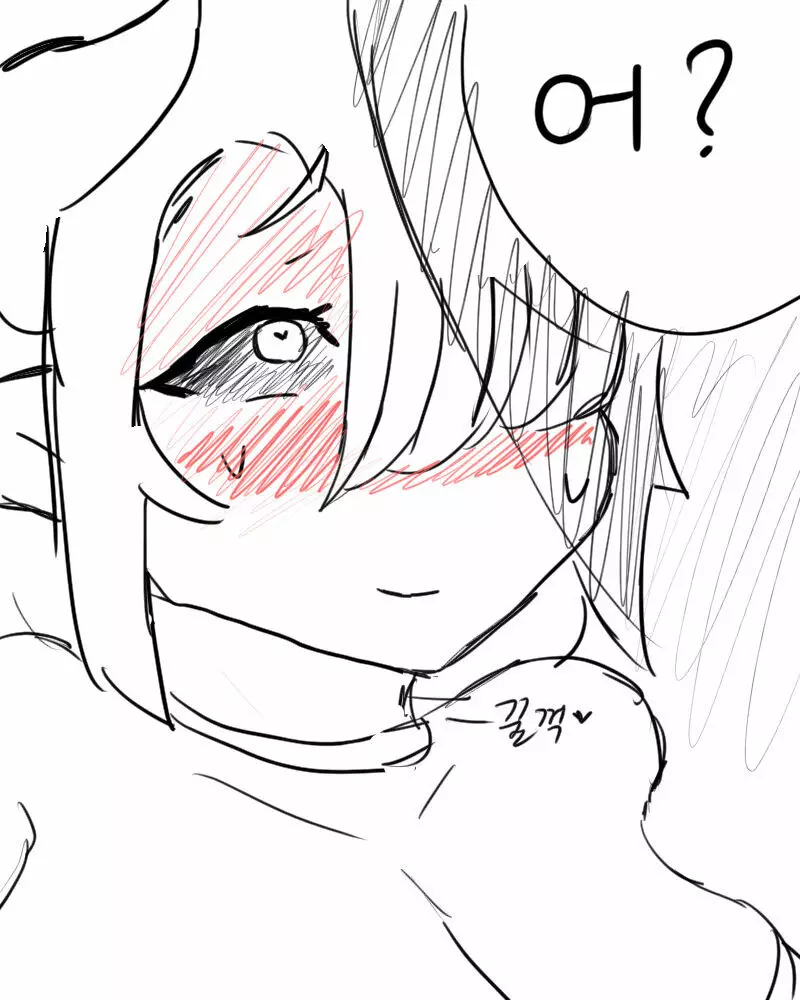 chimera53 Page.553