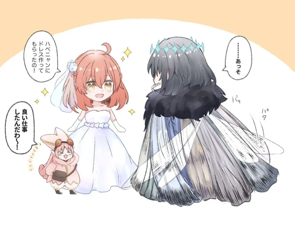 Obe guda ♀ rogu ⑥[ fate grand order ) Page.14